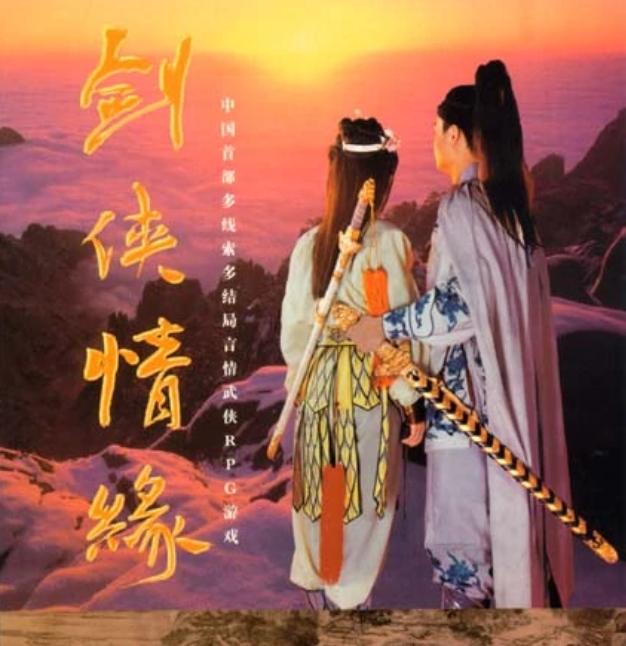 小型单机游戏有哪些好玩（九十年代十大经典单机游戏）