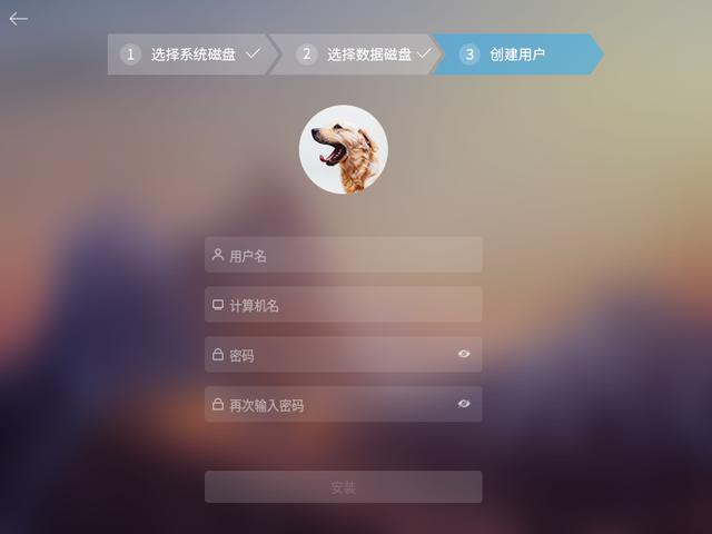 中兴新支点操作系统体验：比windows安装还要快