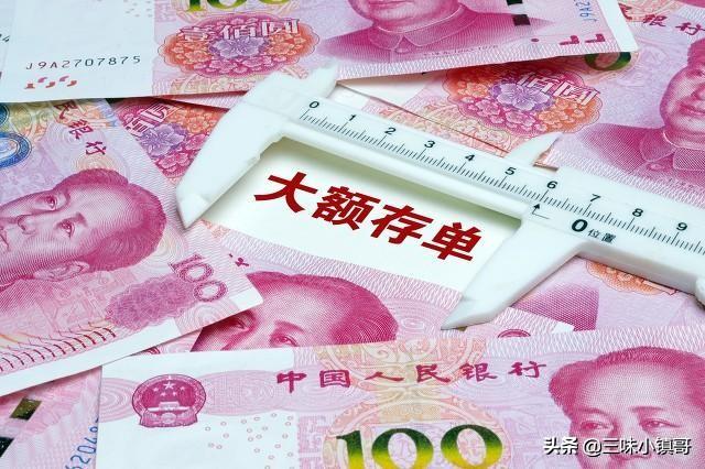 去银行定期存款，有本子的定期和无本子的定期有区别吗？安全吗？