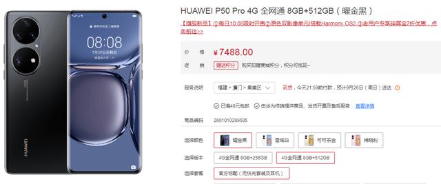 硬气！任正非无视美芯片供应，坚持选择麒麟芯片，意味着什么？