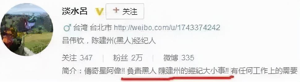 张一山深夜告白杨紫：原来，我们都被骗了