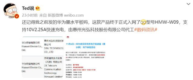 iPhone13保值率第一/荣耀60 12月1日发布/苹果自研5G基带 信号增强