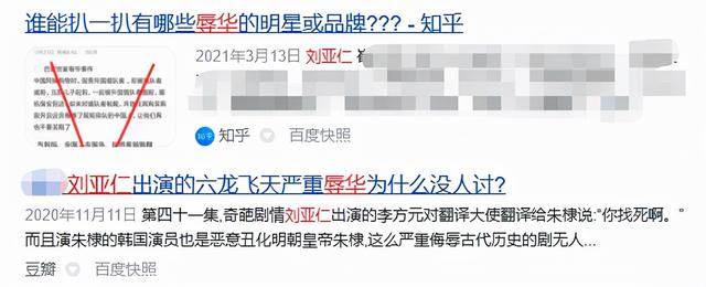 恋童、暴力、诅咒…江南布衣“阴间童装”就穿在我们孩子的身上？