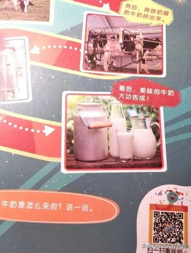 学前班禁了也好，我踩坑都踩够了！练思维还是这2套王牌教材香