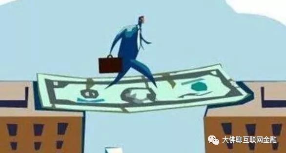 聊聊过桥资金那些事儿