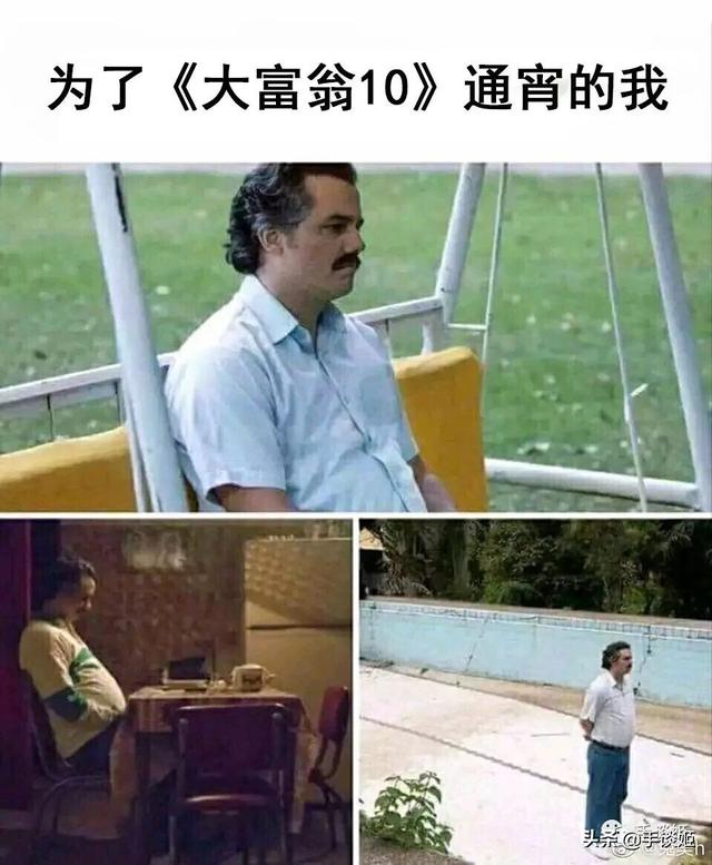 《大富翁10》多半差评，又一个情怀翻车了？