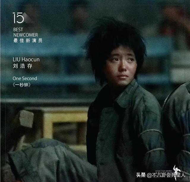 靠3部电影，一年内拿了4个新人奖，这位谋女郎获国际奖却招来骂声