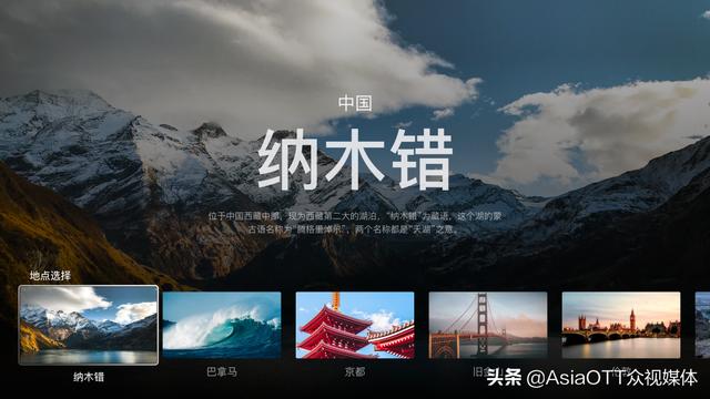 雷鸟科技斩获设计界“奥斯卡”，TCL智屏UI5.0全新功能上线