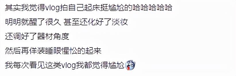 戴文青木:“我没p图呀，我真的155cm九头身呀，呜呜！！”