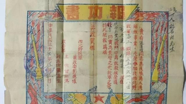 张富清简介:张富清：95岁获得共和国勋章，比肩袁隆平钟南山，他有何荣誉？