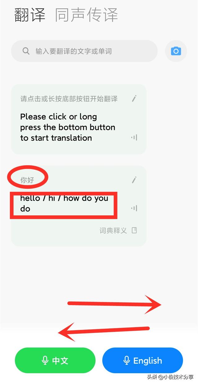 小米手机的这3个小功能真的好贴心，难怪这么多人喜欢用小米手机