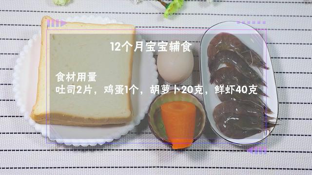 早餐多给孩子这样吃，比牛奶补钙，比粥简单，10分钟做一锅，秒光