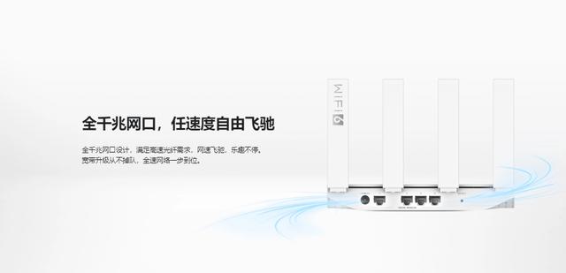 中小户型必备：入门级路由，怎么选？