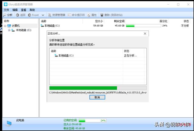 如何快速地找出占用Windows電腦和Linux電腦空間的大文件