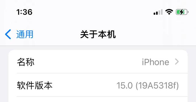 iOS 15 新版上線：關機變瞭！還有 5 個新變化