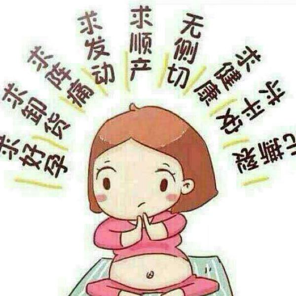 孕37周后胎儿足月，想更好“卸货”？关键知识点孕妈知道还要做到