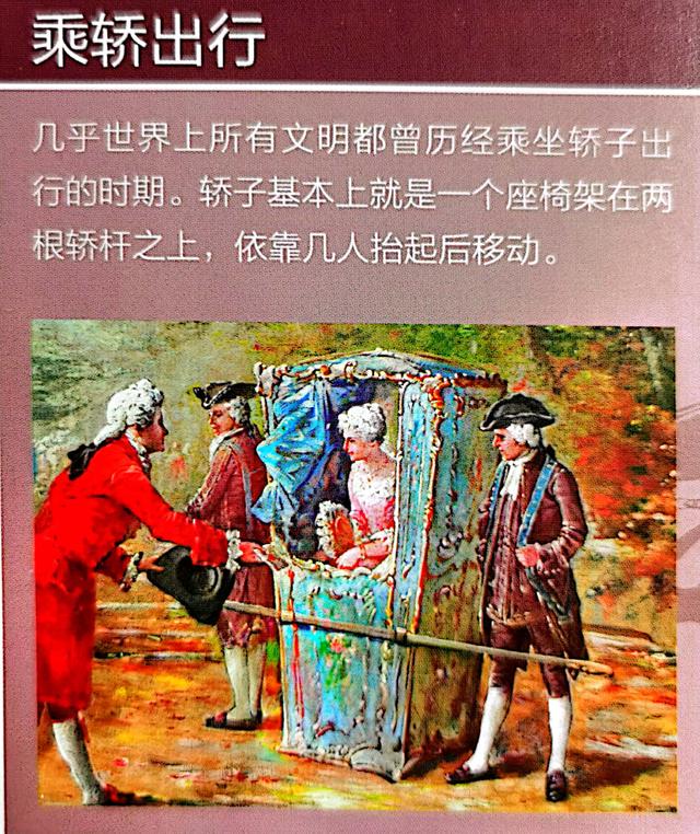 《给孩子的全景百科·科技篇》让孩子爱上科技，构建科学认知体系