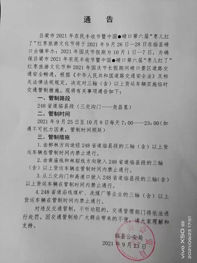 文章图片3