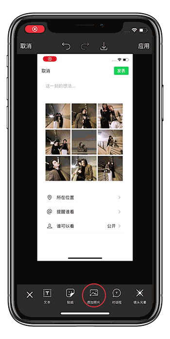 保姆级教程!九宫格创意出圈