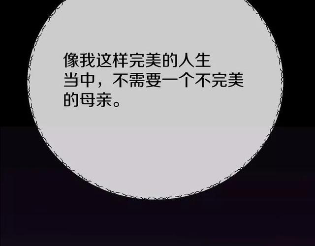 人性超讽刺漫画：妈妈心中最完美的儿子