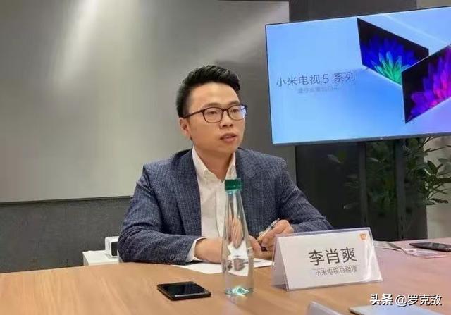 谣言成真！李肖爽担任小米汽车副总裁，网友：希望小米汽车没广告