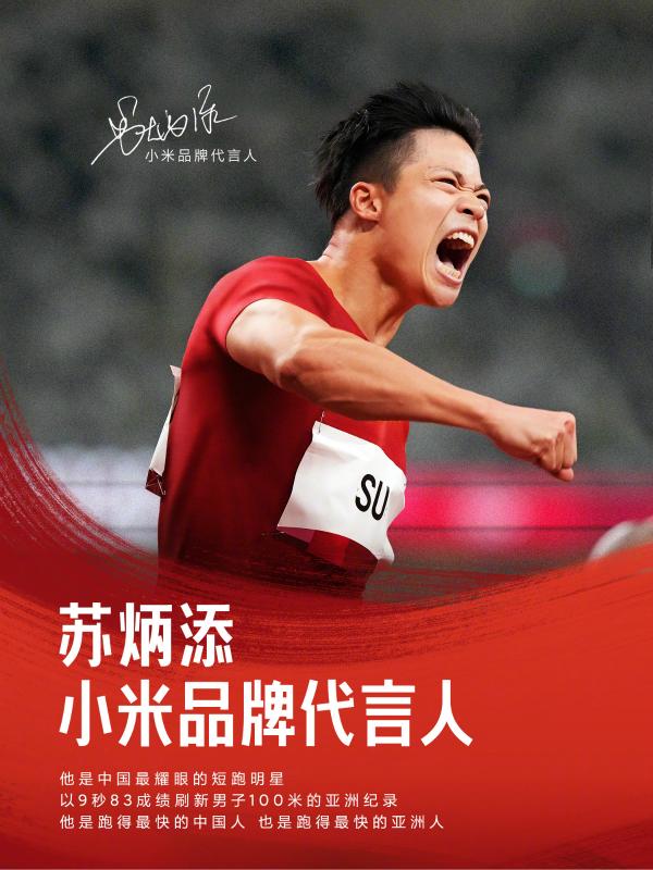 小米MIX4搶先看：整體配置毫無亮點，雷軍的高端之路還很漫長