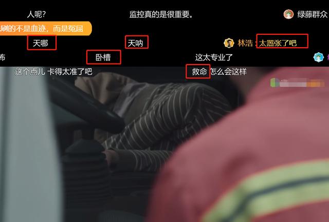 《扫黑风暴》大结局前瞻，全剧共下线6人，最后一人成意难平