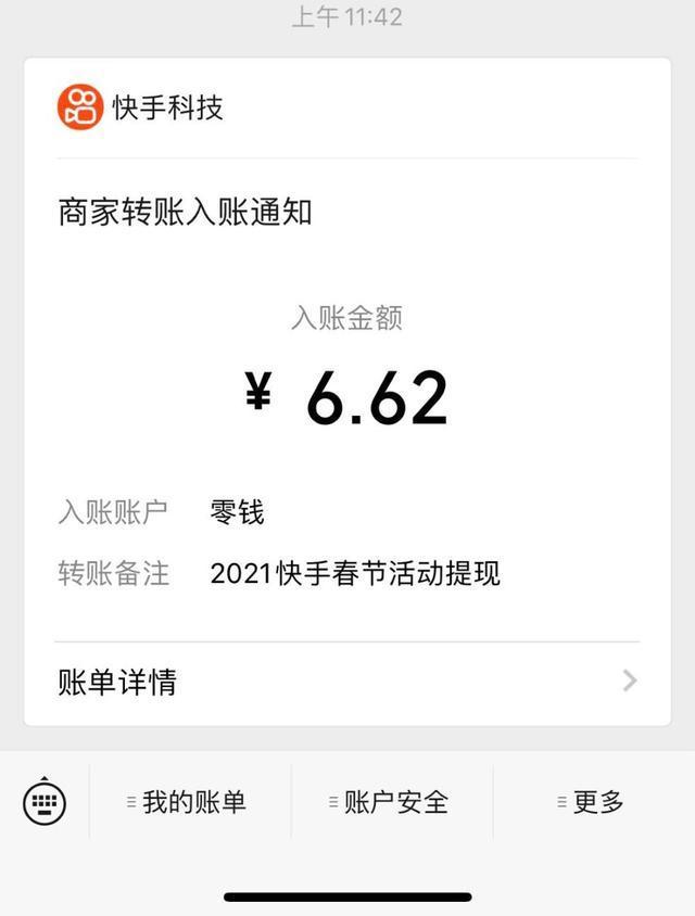 嗨钱怎么提现金