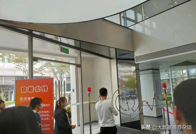 1024程序员节，别人家的公司真香