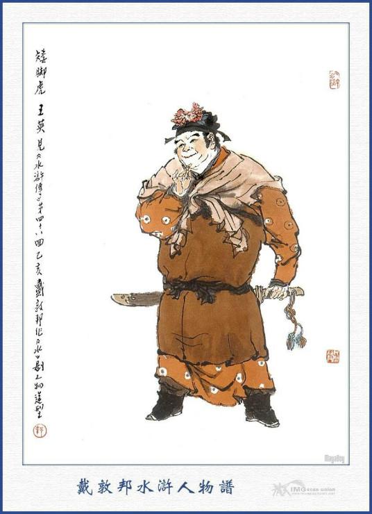 最适合投资股票的十大梁山好汉，对标一下自己，看看适合炒股不