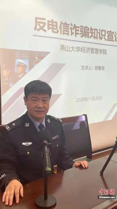 反诈警官老陈微信被封？腾讯回应：多人举报 触发安全策略