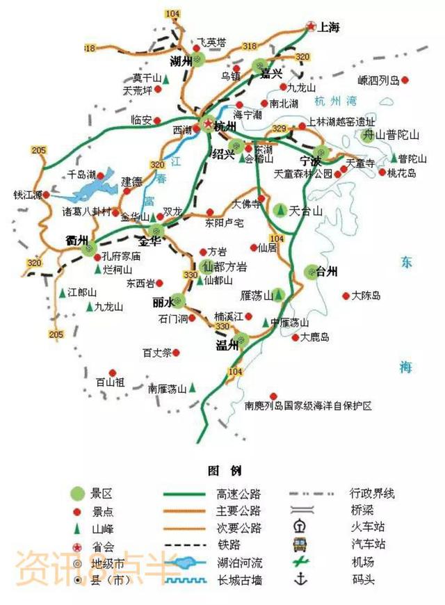 中国交通地图高清版 （全国34省交通旅游地图）