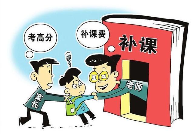 双减 政策落实 9月1日开学后 中小学将迎来4大变革 固原市信息网