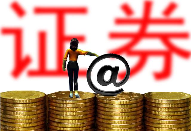 2021年证券从业考试报名时间(证券从业资格证考试地点) 第5张