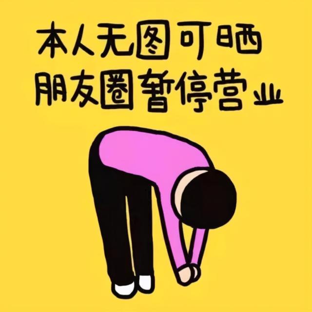 貸款怎麼發朋友圈