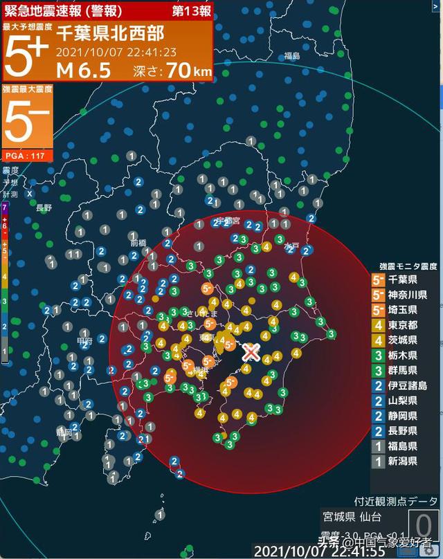 強烈地震突襲日本關東 震中就在東京附近 氣象廳 不會引發海嘯 Kks資訊網