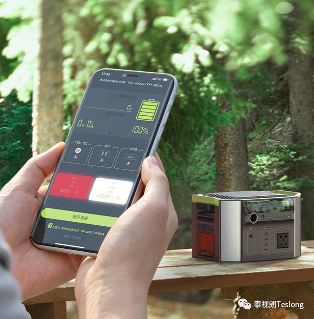 小米有品上新硬核户外电源：一站式解决室内外应急供电