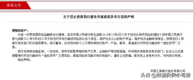 消灭货币(货币消灭机制) 第4张