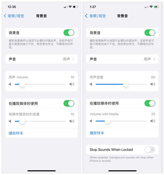 iOS 15 新版上線：關機變瞭！還有 5 個新變化