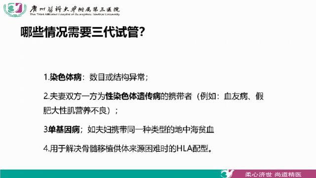 10万？20万？NO，做试管婴儿原来价格并不贵！