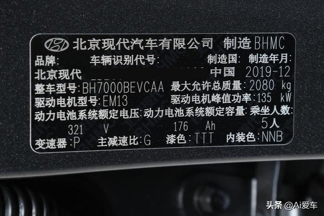 490公里续航，合资快充大家轿，便宜又好养活，现代菲斯塔新能源