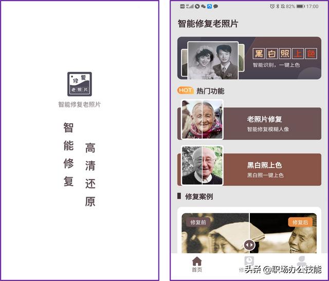 8款高质量的实用App，让你的手机好用数倍不止