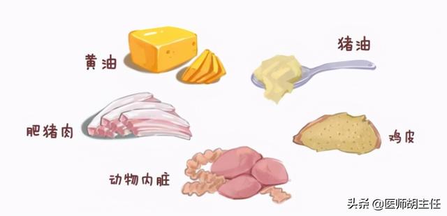 医生提醒：中老年人少吃这3类脂肪酸，心脑血管风险可大幅度下降