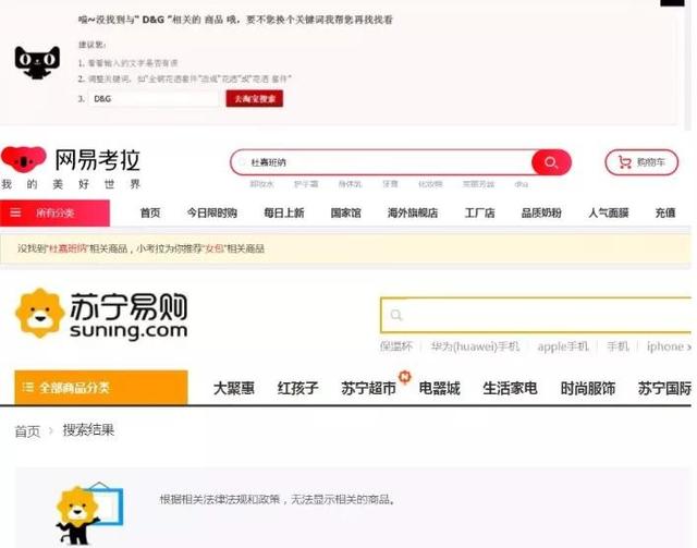 辱华品牌欲在华卷土重来，销售额反弹20%，互联网真就没记忆？