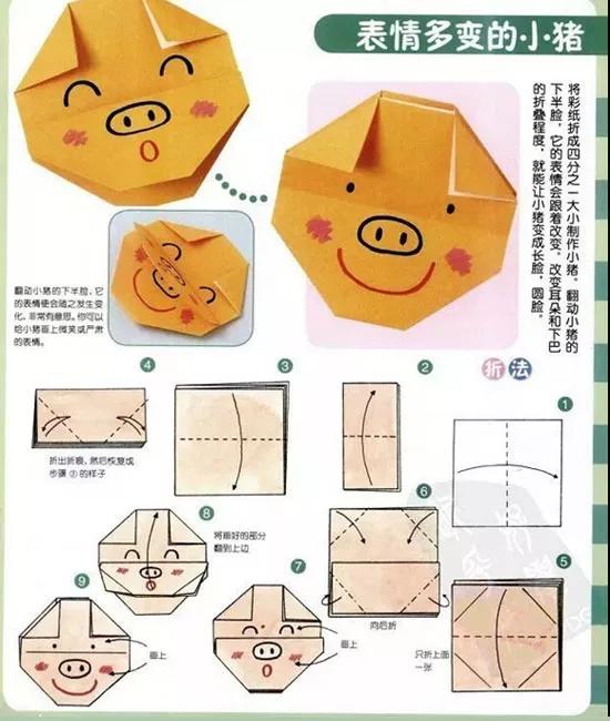 简易折纸教程大全20种折幼儿园中班大班手工制作