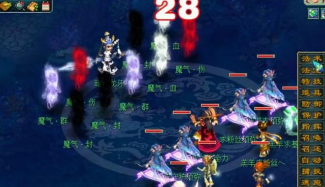 梦幻西游：“三界奇境”带来全新剧情，定海神针·上攻略来袭-第13张图片-9158手机教程网