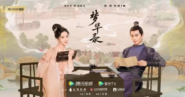 腾讯在线视频2022年度片单，洞见哪些行业新风向？