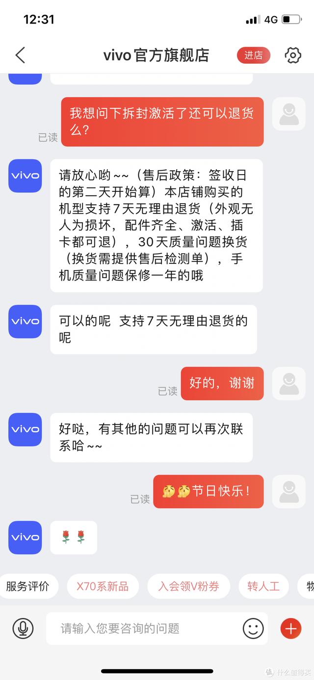 一年入手OPPO、vivo、苹果、一加品牌的旗舰机！最后当了个垃圾佬