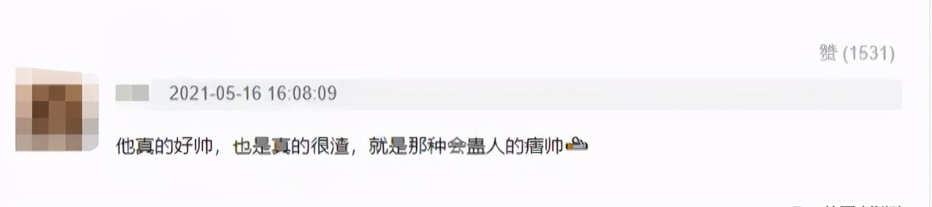 邱泽和唐嫣:迷人的魅力，会蛊人的痞气，唐嫣杨丞琳栽到邱泽手里真不稀奇