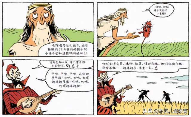 爱看漫画书的小孩，思维会变肤浅，而且读文字书困难？